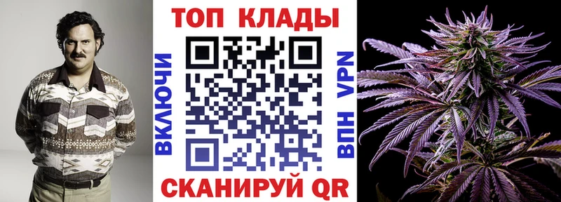 Наркошоп купить APVP  АМФ  ГАШИШ  МАРИХУАНА  КОКАИН  Мефедрон  Трубчевск
