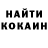 Кетамин ketamine Yulya Levchenko