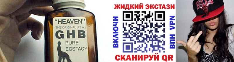 Купить  Трубчевск  Бутират оксибутират 