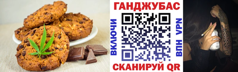 Canna-Cookies марихуана  Купить закладки  Трубчевск 