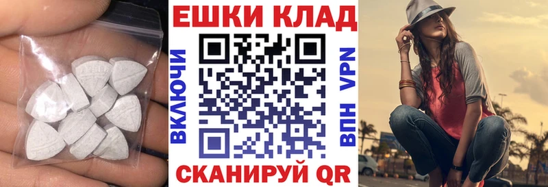 Ecstasy диски  Купить где  Трубчевск 