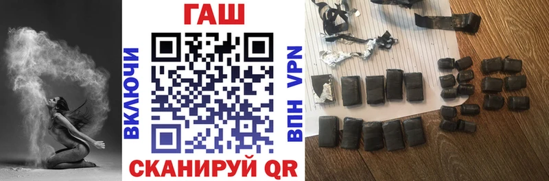 ГАШИШ хэш  Купить закладки  Трубчевск 