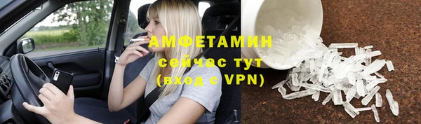 мяу мяу мука Белокуриха