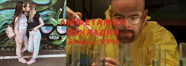 мяу мяу мука Белокуриха