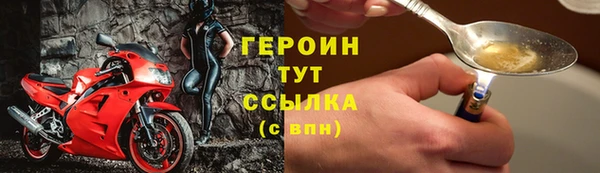 мяу мяу кристалл Беломорск