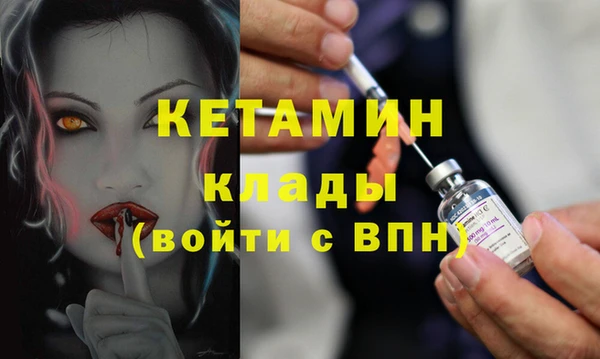 каннабис Белоозёрский