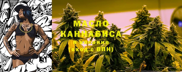мяу мяу кристалл Беломорск