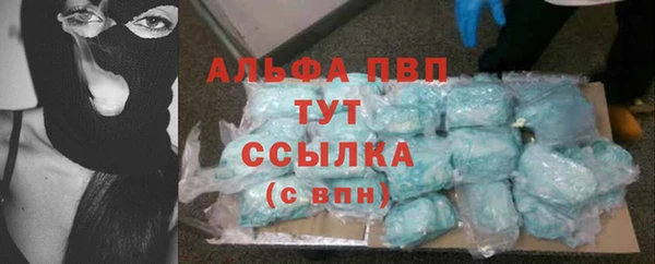 мяу мяу кристалл Беломорск