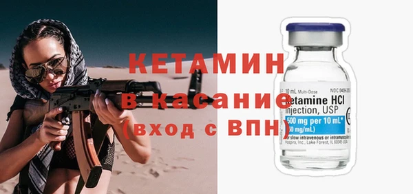мяу мяу кристалл Беломорск