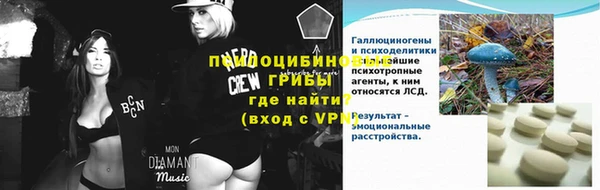 мяу мяу кристалл Беломорск