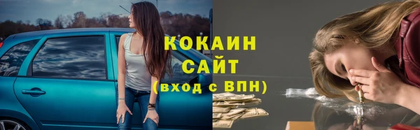 альфа пвп Богданович