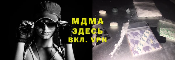 мяу мяу мука Белокуриха