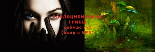 мяу мяу кристалл Беломорск