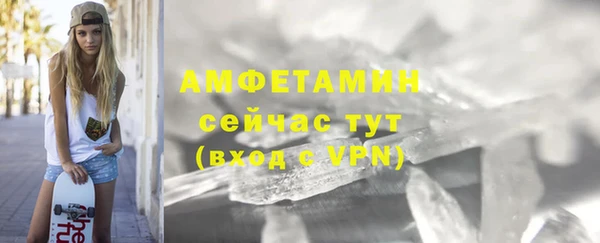 мяу мяу кристалл Беломорск