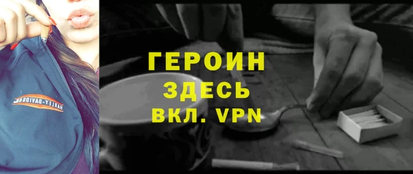 мяу мяу кристалл Беломорск