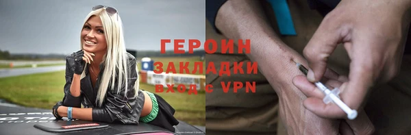 мяу мяу кристалл Беломорск
