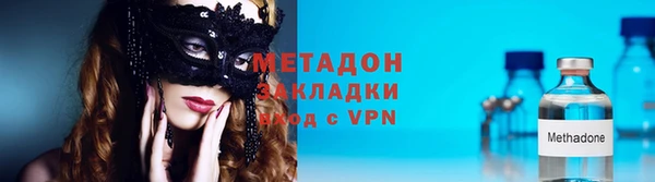 мяу мяу мука Белокуриха