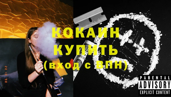 мяу мяу мука Белокуриха