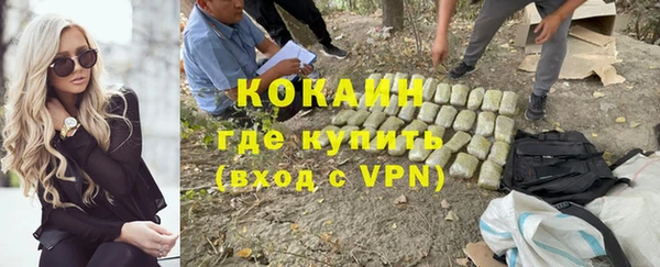 мяу мяу кристалл Беломорск
