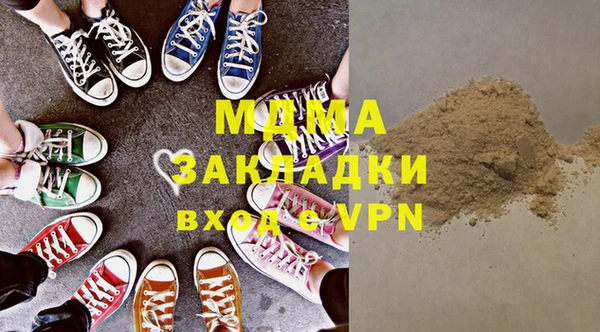 мяу мяу кристалл Беломорск