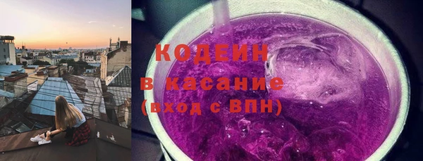 каннабис Белоозёрский