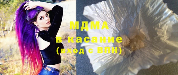 мяу мяу мука Белокуриха