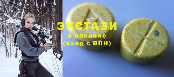 мяу мяу мука Белокуриха