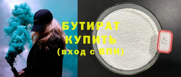 каннабис Белоозёрский