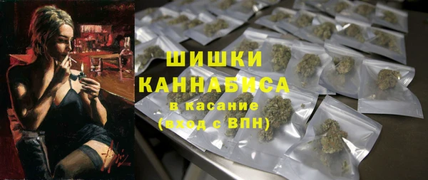 мяу мяу мука Белокуриха