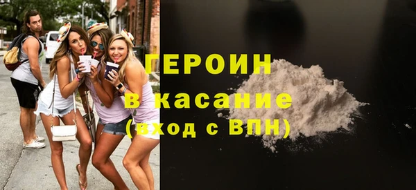 мяу мяу кристалл Беломорск