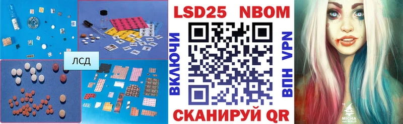 Купить где  Трубчевск  ЛСД экстази ecstasy 
