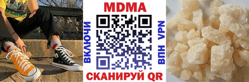 Купить закладки  Трубчевск  МДМА Molly 