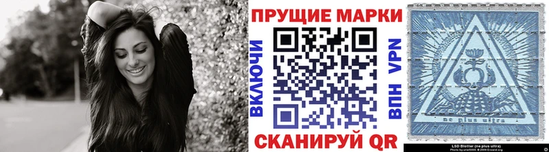 Купить закладки Трубчевск Марки NBOMe 1500мкг