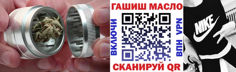Купить где  Трубчевск  ТГК жижа 